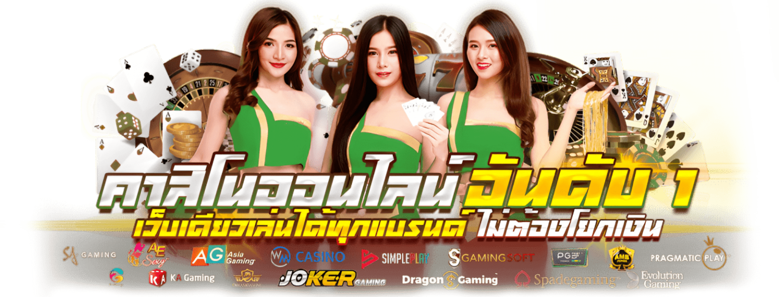 Changking เว็บพนันอันดับ 1 ที่รวมเกมครบ จบในที่เดียว ปลอดภัย 